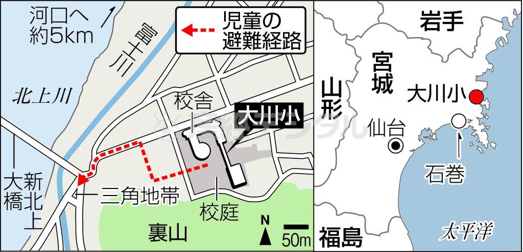宮城県石巻市立大川小学校
