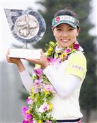 優勝トロフィーを手にするテレサ・ルー＝２０１６年３月７日、沖縄県南城市の琉球ＧＣ（共同）