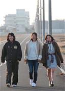 仙台市立六郷中女子バスケット部ＯＢの（左から）新関花菜さん（１７）、坂本美咲さん（１９）、三條幸恵さん（１８）。５年が経ち、坂本さんは就職、三條さんは今春専門学校に、新関さんは高校３年生になり仙台の強豪高校でバスケを続け、それぞれの道を進む＝２０１６年３月３日、宮城県仙台市若林区（鈴木健児撮影）