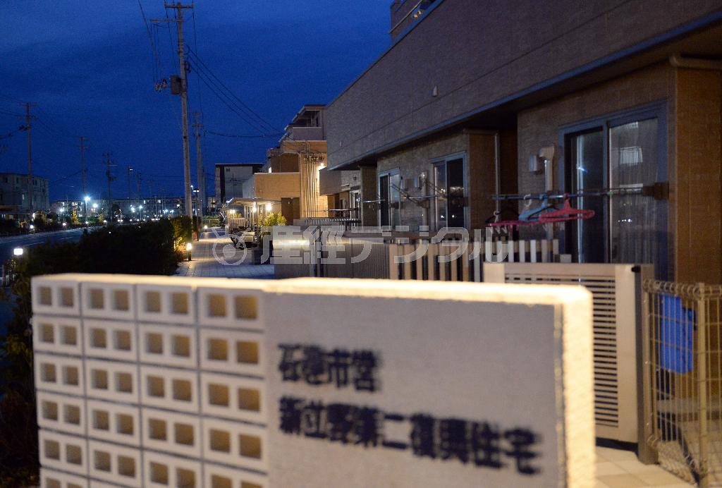 宮城県石巻市の新立野復興住宅＝２０１６年２月２７日、宮城県石巻市（鴨川一也撮影）