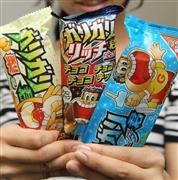 赤城乳業の人気商品「ガリガリ君」シリーズ