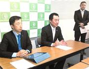 遊技業界を取り巻く諸問題について会員に説明。健全化施策に団体を挙げて取り組む