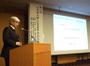 日本成人病（生活習慣病）学会で特別講演する春日雅人・国立国際医療研究センター総長。父親の食生活が子供の生活習慣病に影響することを報告した＝東京都千代田区