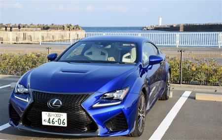 レクサス「ＲＣ Ｆ」