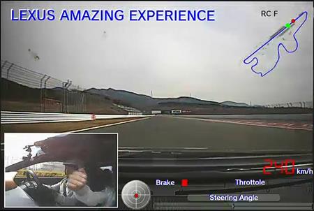 富士スピードウェイで「ＲＣ Ｆ」を運転する筆者。時速は２４０キロに達している。車両がサーキット内に入ったことを認識し、「サーキット」モードを選択するとスピードリミッターが解除される