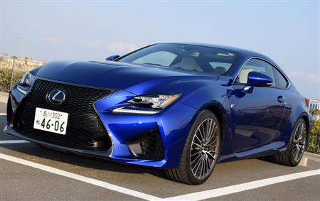 レクサス「ＲＣ Ｆ」
