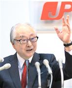 日本郵政の新社長に就任することが決まった長門正貢氏＝１６日午後、東京都千代田区（荻窪佳撮影）