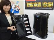 シャープが発表した蚊取機能付き空気清浄機。小窓から入った蚊を、備え付けの粘着シートに吸着する＝１７日、大阪市北区（織田淳嗣撮影）