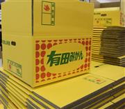 ホームセンターで販売されていた有田みかんの段ボール箱＝和歌山市