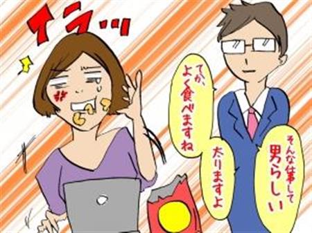 しくじり 発言 アナタは大丈夫 女性の怒りを買う男性の褒め言葉 Sankeibiz サンケイビズ