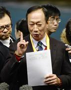 鴻海精密工業の郭台銘会長