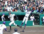 九回表、小豆島（しょうどしま）のラストバッター宝来彰太を打ち取り、万歳する釜石の岩間大（だい）投手＝２０１６年３月２１日、兵庫県西宮市の甲子園球場（宮沢宗士郎撮影）