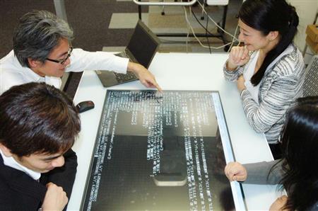 「東ロボくん」のプログラムを検証する日本ユニシスのチーム＝東京都江東区