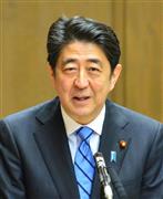 安倍晋三首相