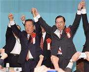 社会民主党全国大会で生活の党と山本太郎となかまたちの小沢一郎代表（左）らと野党共闘をアピールする日本共産党の志位（しい）和夫委員長＝２０１６年２月２０日、東京都千代田区（納冨康撮影）