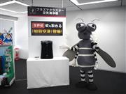 シャープが発売するプラズマクラスター空気清浄機「蚊取空清（ＦＵ－ＧＫ５０）」