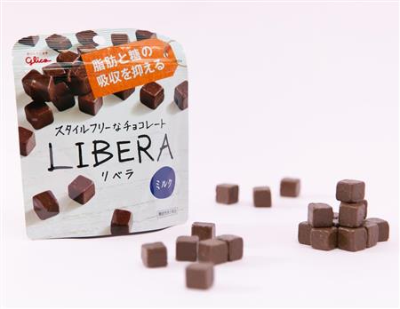 チョコレートでは初となる機能性表示食品「ＬＩＢＥＲＡ」