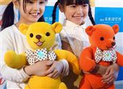 ＫＤＤＩが開発したぬいぐるみ「コミクマ」