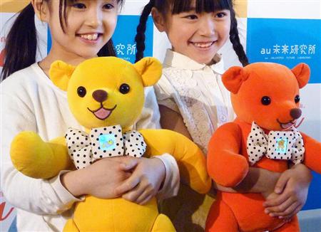 ＫＤＤＩが開発したぬいぐるみ「コミクマ」