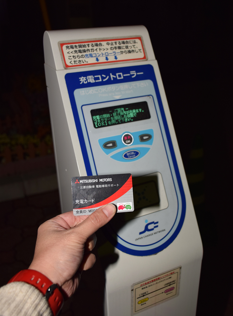 カードをかざして認証されると充電が可能になる