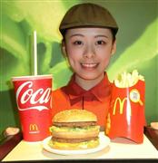 日本マクドナルドの「グランドビッグマック」のグランドセット＝３１日、東京都渋谷区（松元洋平撮影）