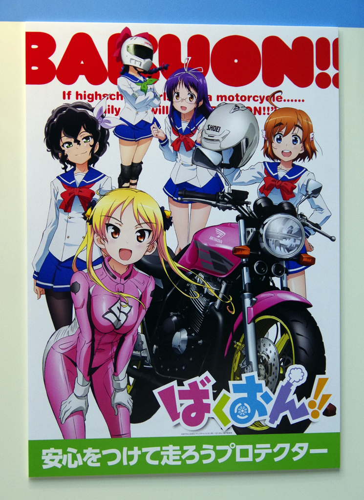 第４３回東京モーターサイクルショー＝２０１６年３月２５日（撮影：津田克仁）