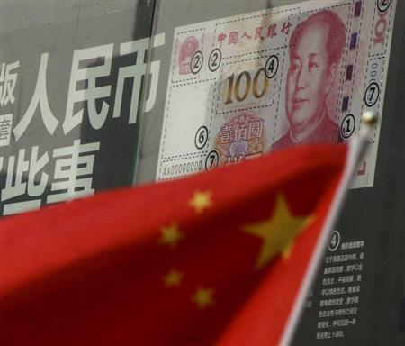 世界が注目する人民元。中国は基軸通貨としての地位を確立しようとしている（ロイター）