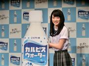 アサヒ飲料の「カルピスウォーター」をＰＲする永野芽郁さん＝４日、東京都千代田区