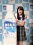 アサヒ飲料の「カルピスウォーター」をＰＲする永野芽郁さん＝４日、東京都千代田区