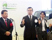 日産自動車いわき工場で記者の質問に答えるカルロス・ゴーン社長（中央）と清水敏男・いわき市長（左）＝５日、福島県いわき市（会田聡撮影）