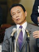 閣議後、記者会見する麻生財務相＝５日午前、国会