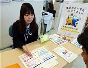 東京ガスは販売店を通じた営業活動で電力契約を伸ばしている＝東京都調布市（大柳聡庸撮影）