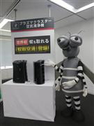 「蚊取空清」の商品発表会。販売促進用の蚊の着ぐるみも登場し注目を集めた＝３月１７日、東京都内（シャープ提供）
