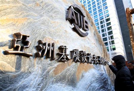 １月１２日、北京のＡＩＩＢ本部で、開業式典に向けて文字看板を設置する作業員（ロイター）