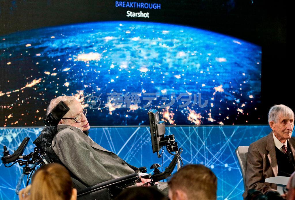 記者会見するスティーブン・ホーキング博士＝１２日、ニューヨーク（ＡＰ）