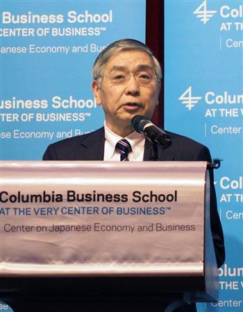 米ニューヨークのコロンビア大で講演する日銀の黒田総裁＝１３日（共同）