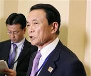 ルー米財務長官と会談後、記者の取材に応じる麻生財務相＝１４日、ワシントン（共同）