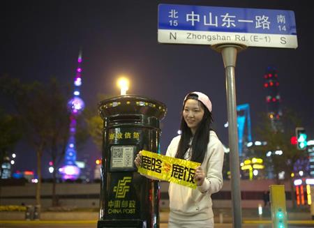 （中国新聞社撮影）