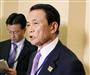 ルー米財務長官と会談後、記者の取材に応じる麻生財務相＝１４日、ワシントン（共同）