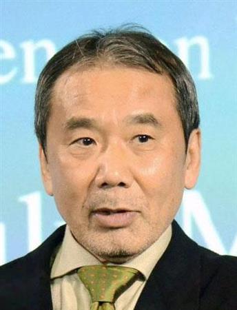 村上春樹さん