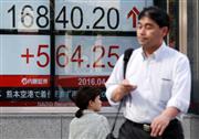 ３営業日ぶりに大幅反発した日経平均株価＝１９日、東京都内（ＡＰ）