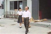 東京工場焼失後、仮建屋を訪問する父、小仲正規氏＝昭和４０年代