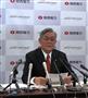 会見で大津地裁の仮処分決定への対応などを説明する関西電力の八木誠社長＝３月２８日午後、大阪市北区