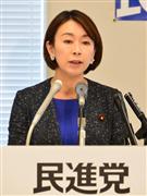 会見する民進党の山尾志桜里政調会長＝１３日午後、東京・永田町の衆院第二議員会館（斎藤良雄撮影）