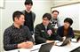 冨田正浩さん（前列中央）ら開発チームのメンバー。意見を交わしながらポータブックを磨き上げた