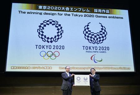 ２０２０年東京五輪・パラリンピックの大会公式エンブレムを発表するエンブレム委員会の宮田亮平委員長（右）と王貞治氏＝２５日午後、東京都港区