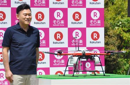 ドローン配送について記者会見する楽天の三木谷浩史会長兼社長＝２５日、千葉県御宿町