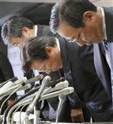 記者会見で頭を下げる三菱自動車の相川哲郎社長（中央）ら＝２７日午後、東京都港区
