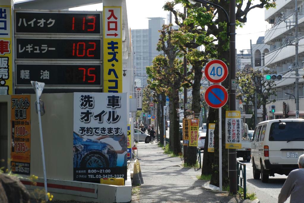 都内のセルフスタンドではレギュラーガソリンの価格が１リットル当たり１００円台前半の店舗が多い（東京都世田谷区）
