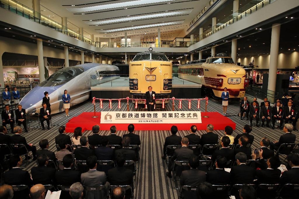 京都鉄道博物館の開業記念式典